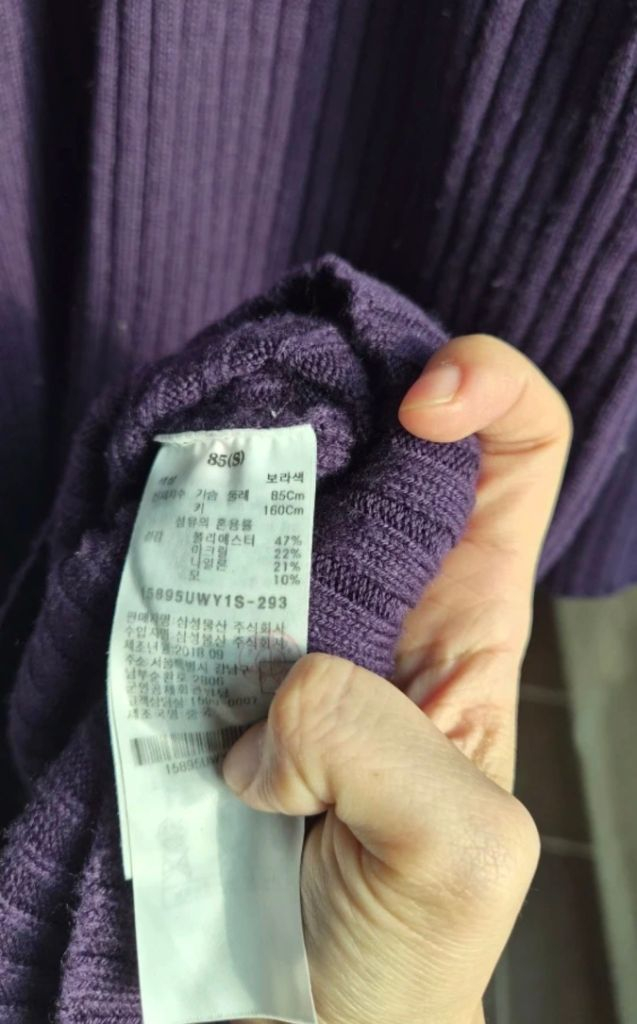 에잇세컨즈 골지 니트 원피스(S)--1