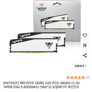PATRIOT DDR5 6000MHz 32GB 메모리
