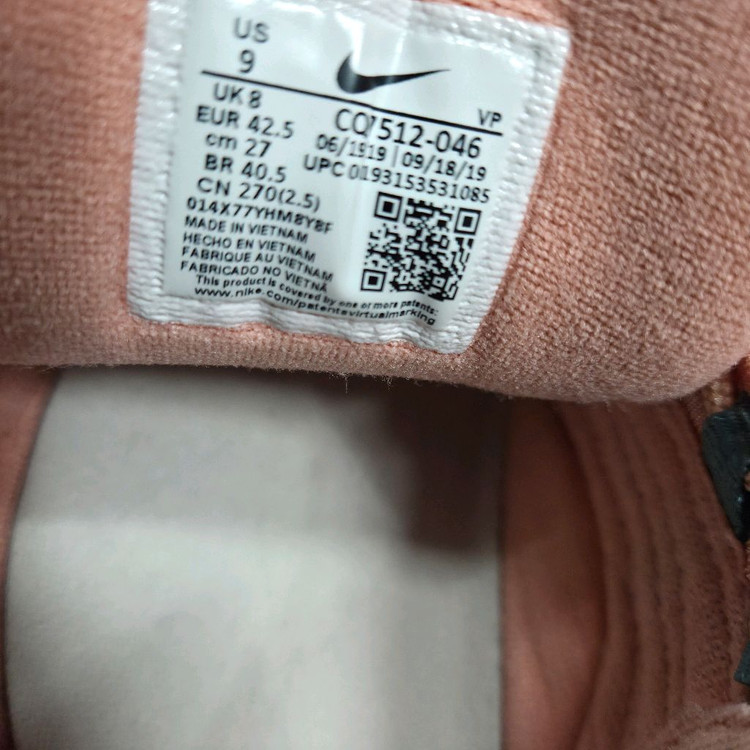 나이키 에어 맥스97 코듀로이 핑크 270 이미지