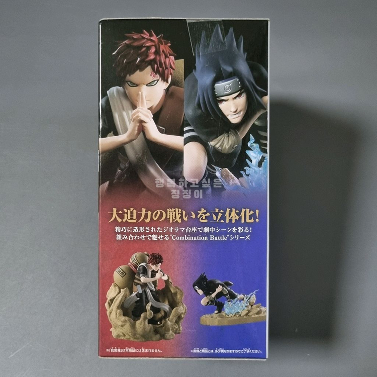 [미개봉] 나루토 피규어 사스케 콤비네이션 이미지