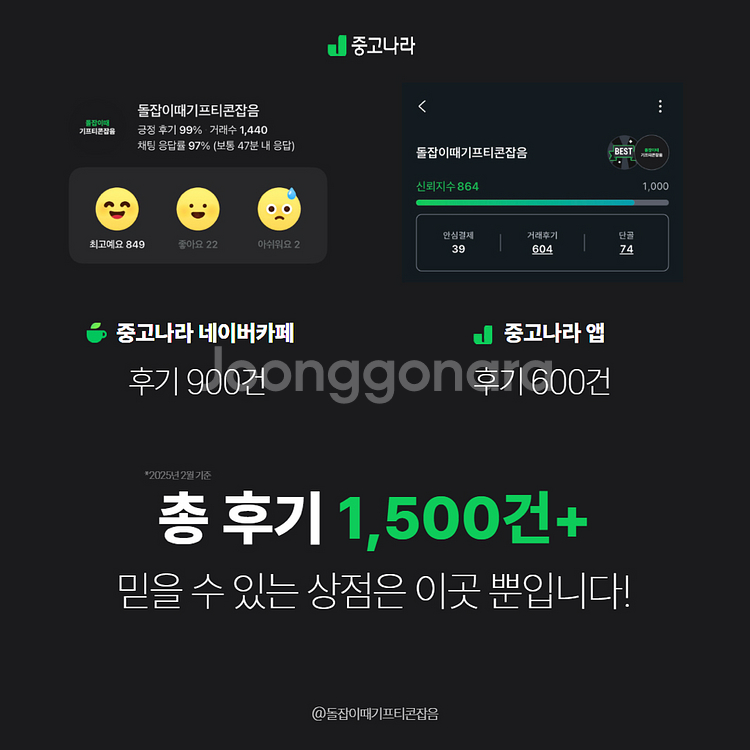 후기1500건) 아웃백 상품권 10만원 5만원 할인판매--1