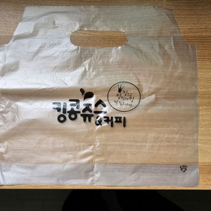 [새제품] 커피 포장 테이크아웃 봉투 2구 -195장