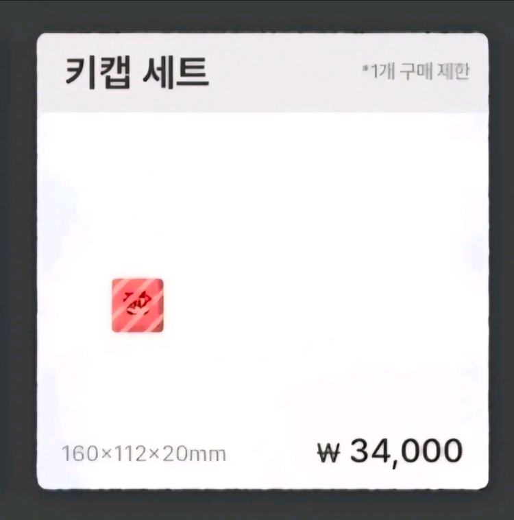 잠뜰 전시회 분철 라더세트 판매합니다--2