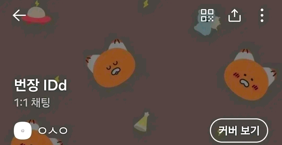 잠뜰 전시회 분철 라더세트 판매합니다--5