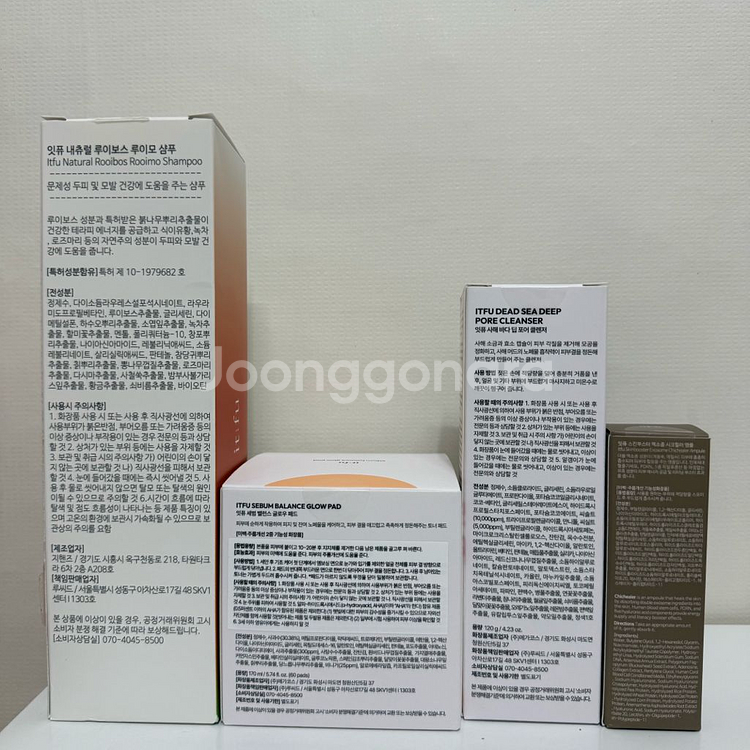 [잇퓨] 루이모 샴푸 글로우 토너패드 클렌저 콜라겐 엑소좀 앰플--1