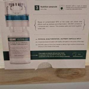 이스케이브두피케어 앰플