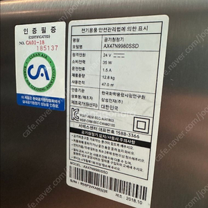 삼성 공기청정기 큐브