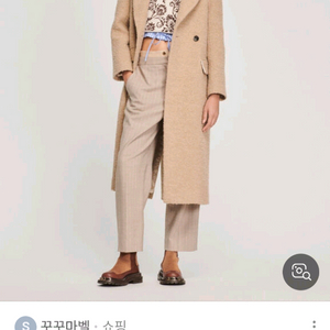 산드로Sandro 여성 알파카 울 트위드 롱코트 샌드색