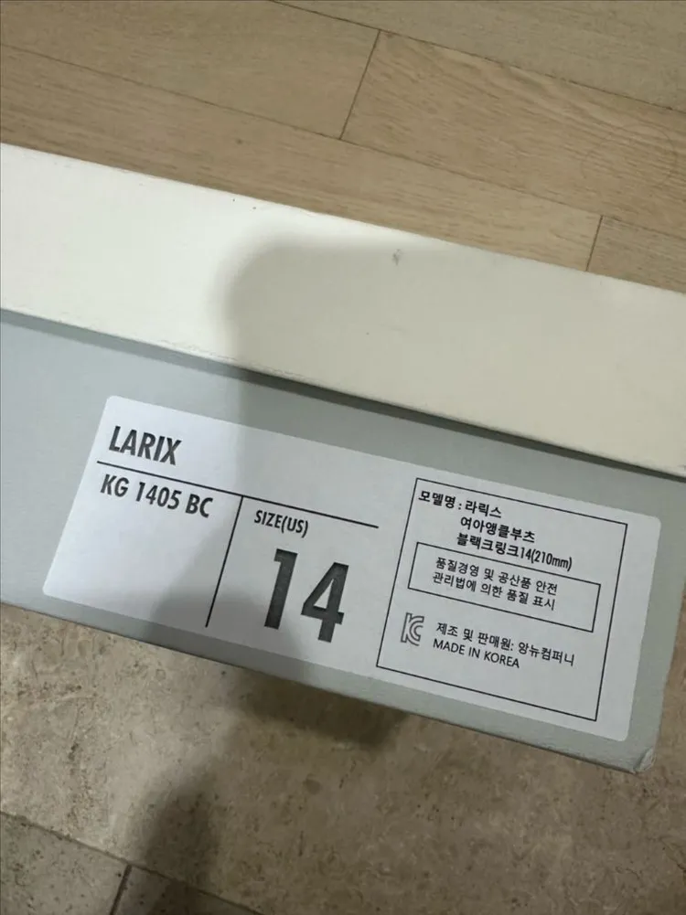 앙뉴 라릭스 블랙 크릭클 부츠 210사이즈 이미지