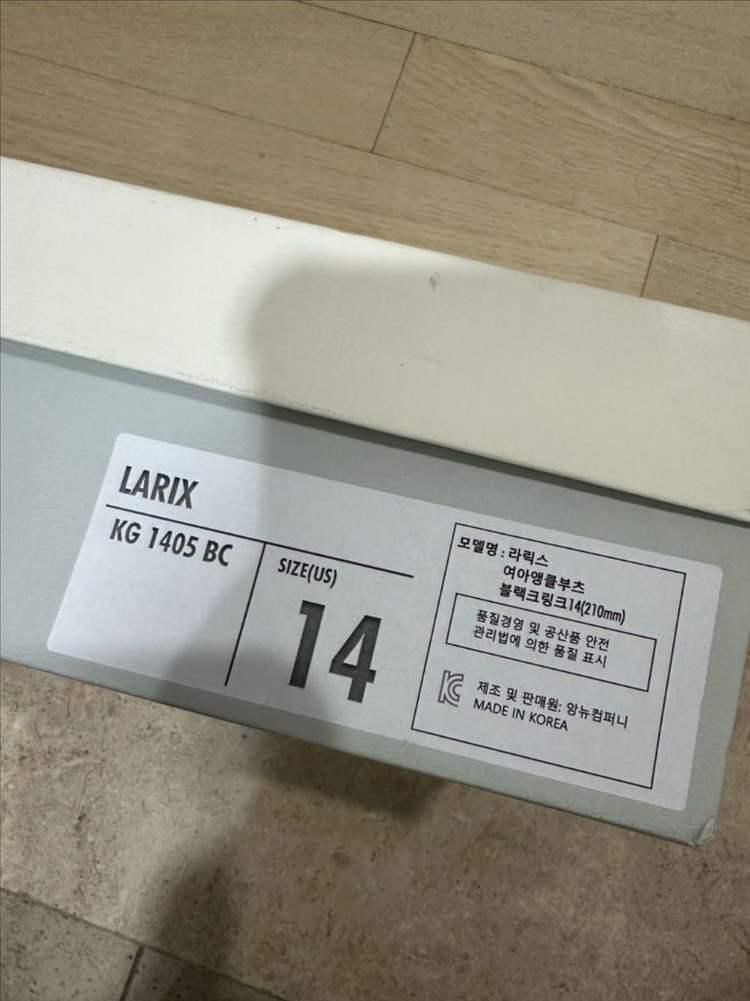 앙뉴 라릭스 블랙 크릭클 부츠 210사이즈 이미지