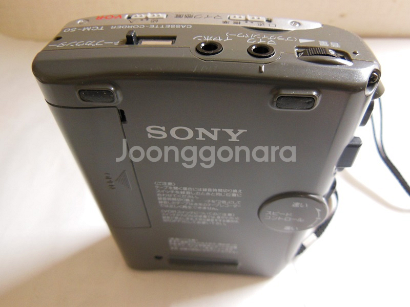 SONY TCM-50 워크맨 작동품--5