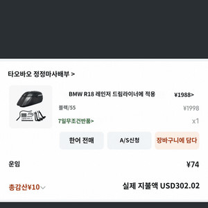 BMW R18 사이드케이스 이미지