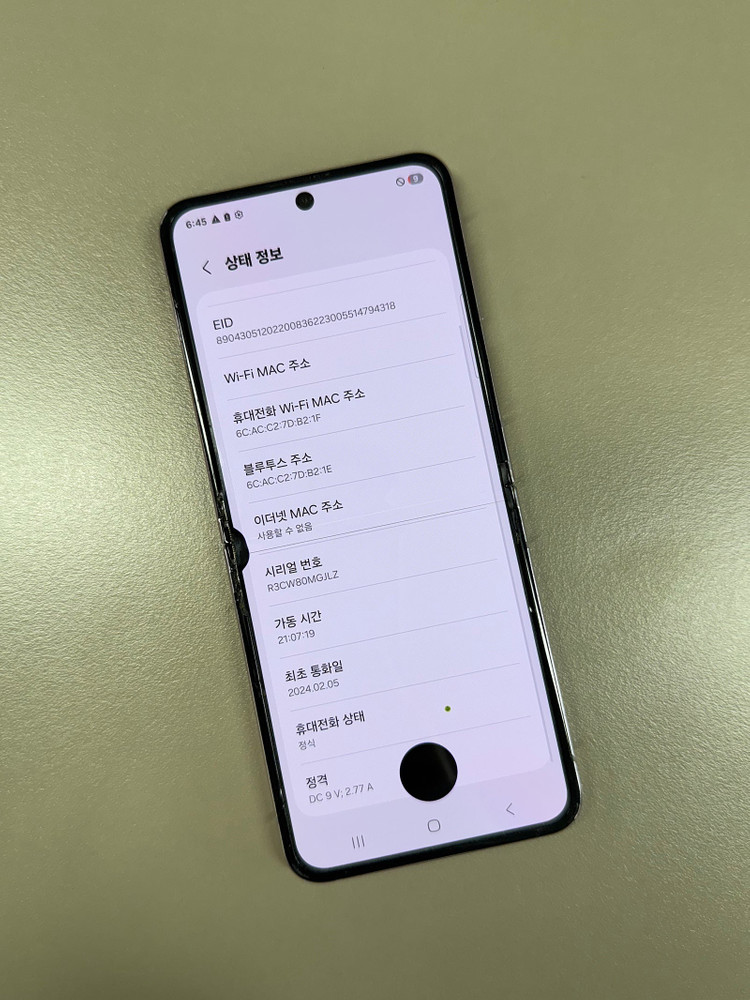 *11만원* 갤럭시Z플립5 라벤더 256G 검수완료 초저렴한 미파손 가성비 꿀폰--4