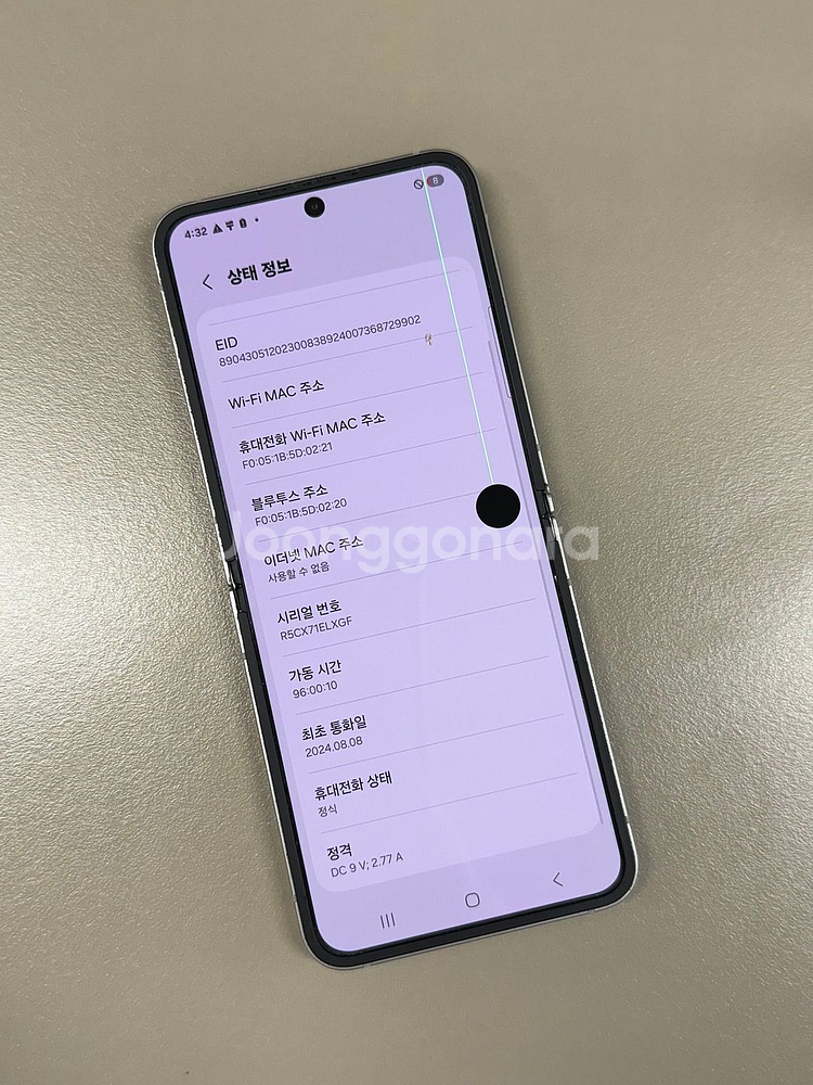 *25만원* 갤럭시Z플립6 실버 256G 검수완료 초저렴한 미파손 가성비 꿀폰 최저가 @@--7