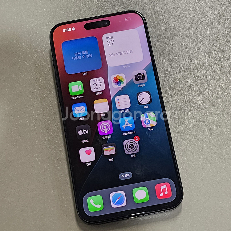 *102만* 물리듀얼심_ 아이폰 15프로맥스 256GB 블루 판매합니다--5