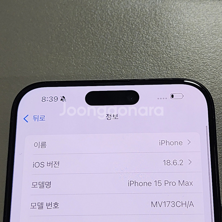 *102만* 물리듀얼심_ 아이폰 15프로맥스 256GB 블루 판매합니다--6