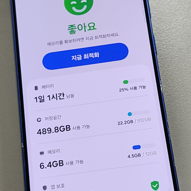 *74만* 갤럭시 S25 블루 512기가 25년 2월개통 액정무기스 판매합니다--3