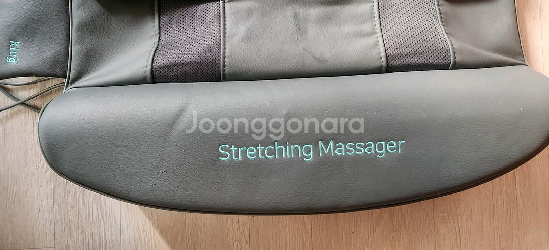 클럭 스트레칭 울트라마사지기 /온열기능/상태좋음--4