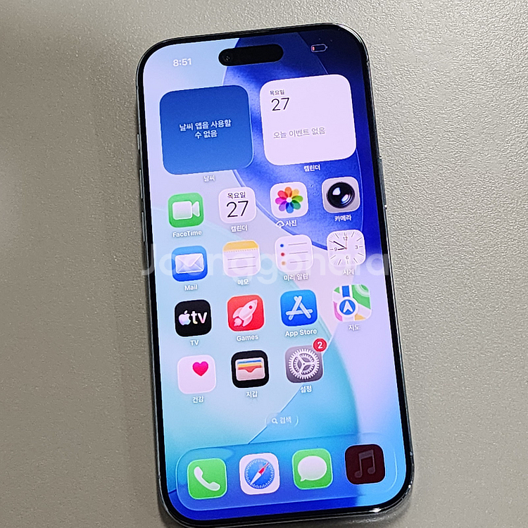 *107만* 아이폰 17에어 아이스블루 256기가 배터리 100% 하자XXX 판매합니다--3