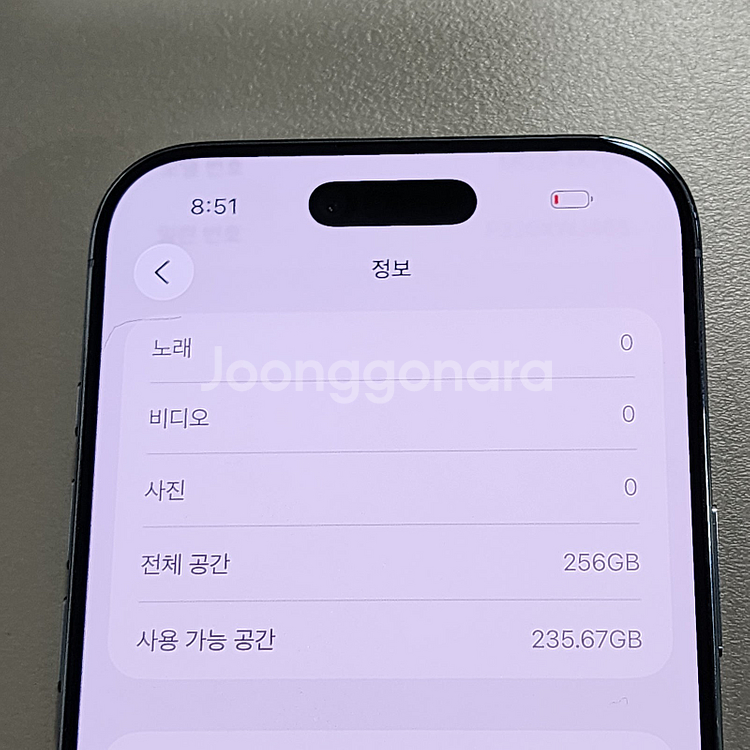 *107만* 아이폰 17에어 아이스블루 256기가 배터리 100% 하자XXX 판매합니다--1