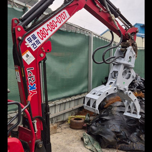 hm 얀마017적용 미니포크레인용 그라플 집게 미니굴착기용 2백만원판매합니다