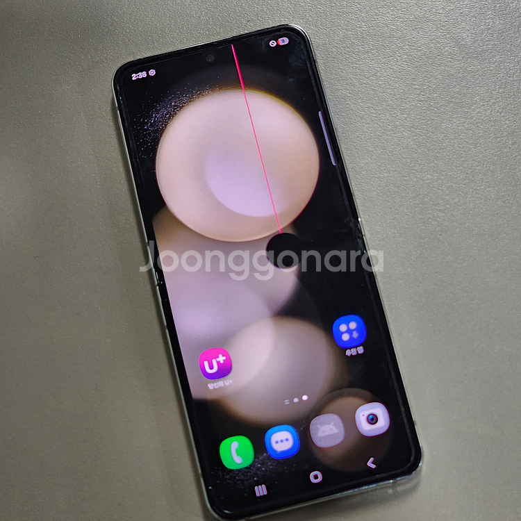 *12만* 갤럭시 Z플립5 화이트 256기가 기능정상 가성비폰 판매합니다--6