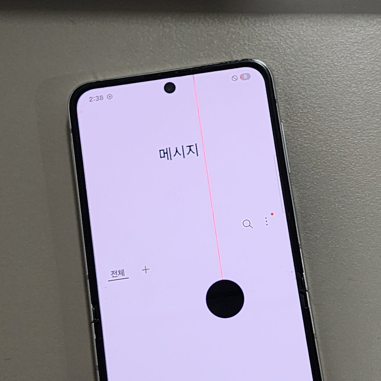*12만* 갤럭시 Z플립5 화이트 256기가 기능정상 가성비폰 판매합니다--2