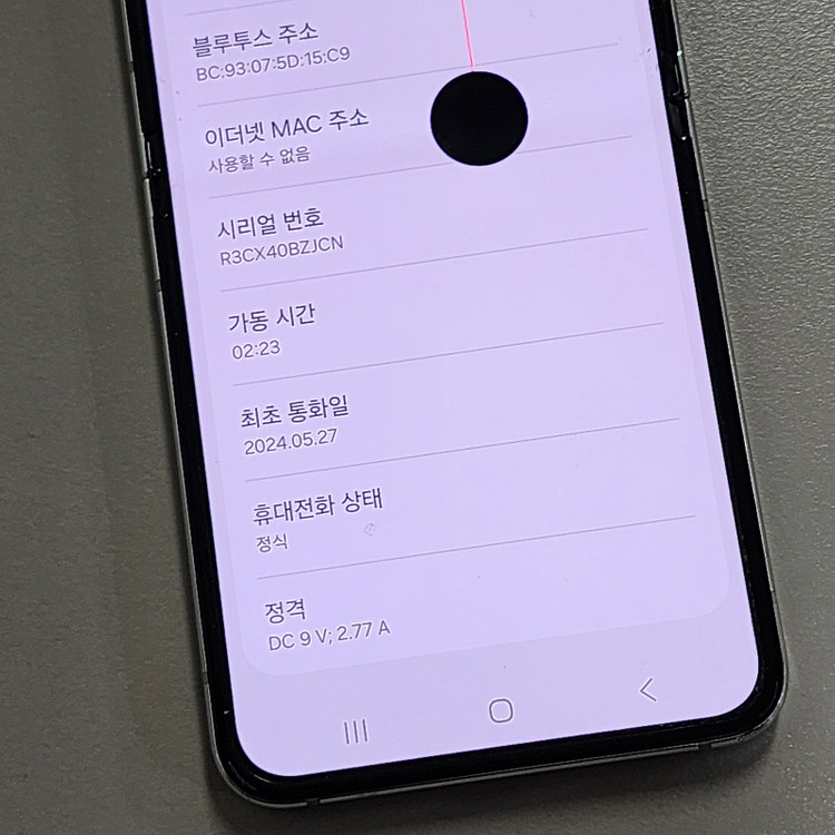 *12만* 갤럭시 Z플립5 화이트 256기가 기능정상 가성비폰 판매합니다--4