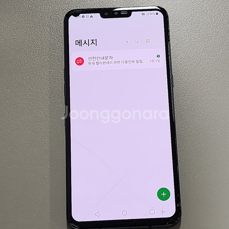 *7만* LG V50 블랙 128기가 기능정상 가성비폰 판매합니다--4