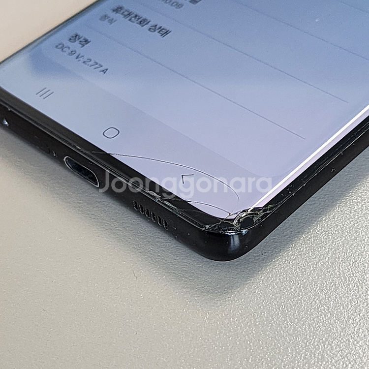 *19만* 갤럭시 S21울트라 블랙 256기가 터치정상 가성비폰 판매합니다--6