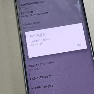 *8만* LG 윙 실버 128기가 기능정상 가성비 파손폰 판매합니다