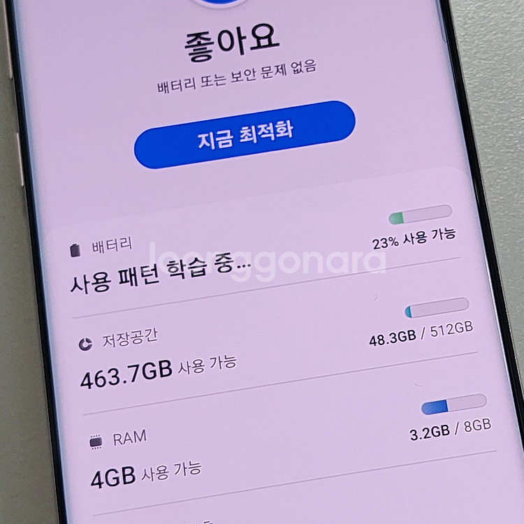 *22만* 갤럭시 S10플러스 세라믹화이트 대용량 512기가 SSS급 판매합니다--5