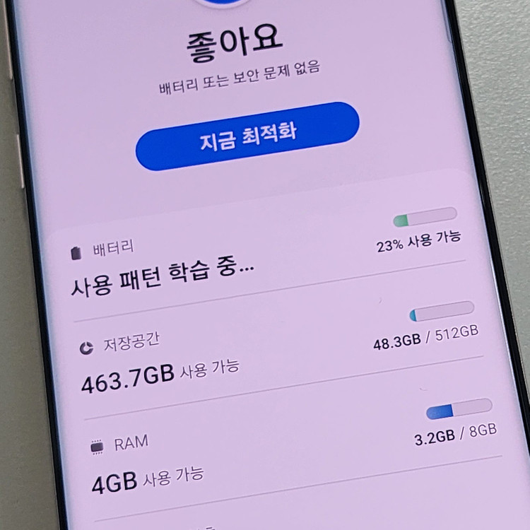 *22만* 갤럭시 S10플러스 세라믹화이트 대용량 512기가 SSS급 판매합니다--5