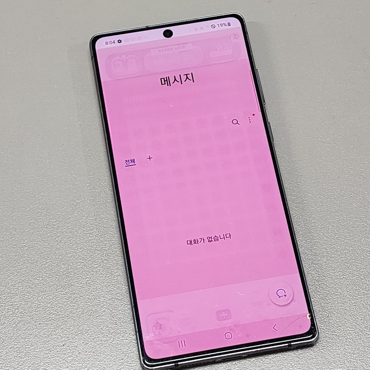 *9만* 갤럭시 노트20 그레이 256기가 가성비폰 판매합니다--2