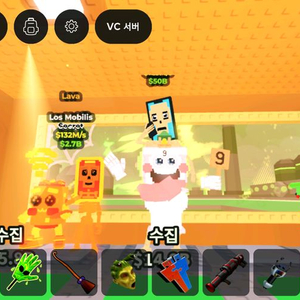 라시크릿 콤비네이션 이미지