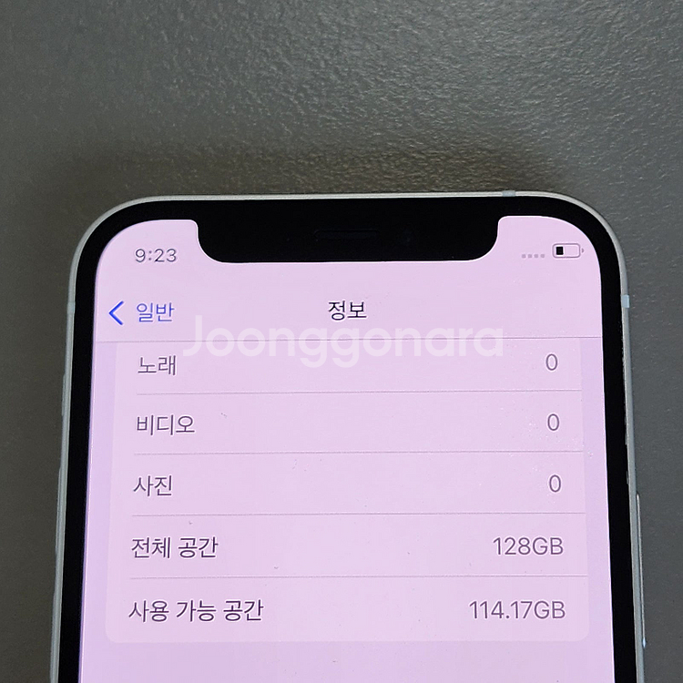 *30만* 아이폰 12미니 화이트 128GB 배터리 100% SSS급 판매합니다--5