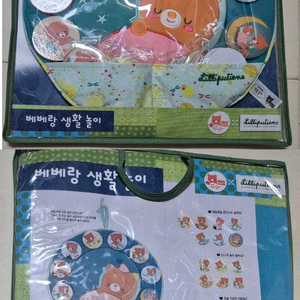 유아 교구 & 장난감 27종