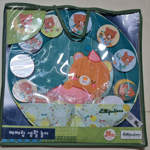 베베랑 생활놀이