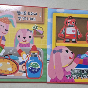 아기 퍼즐 그림책
