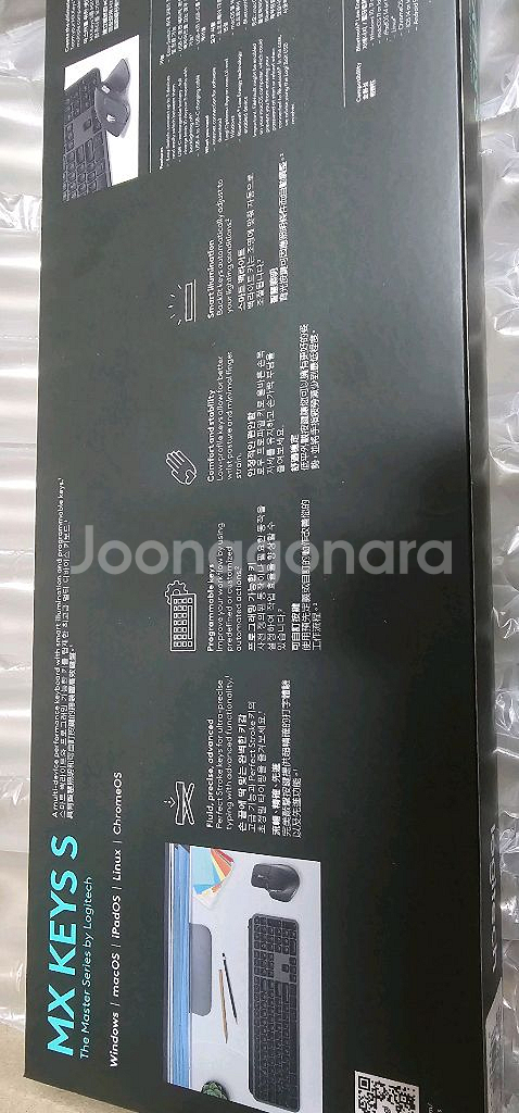 (미개봉 새제품) 로지텍코리아 정품 / 로지텍 MX Keys S 무선 키보드--4