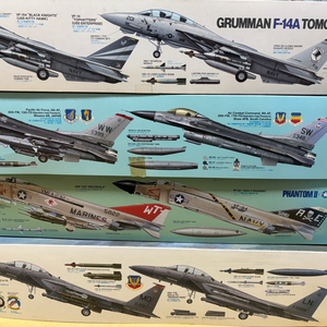 비행기 프라모델 팝니다