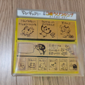 일본 캐릭터 우두 스탬프