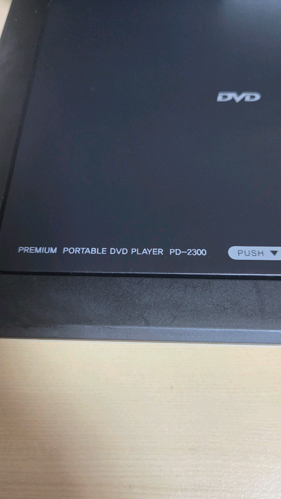 인비오 PD-2300 포터블 DVD 플레이어 싸게 팝니다--2
