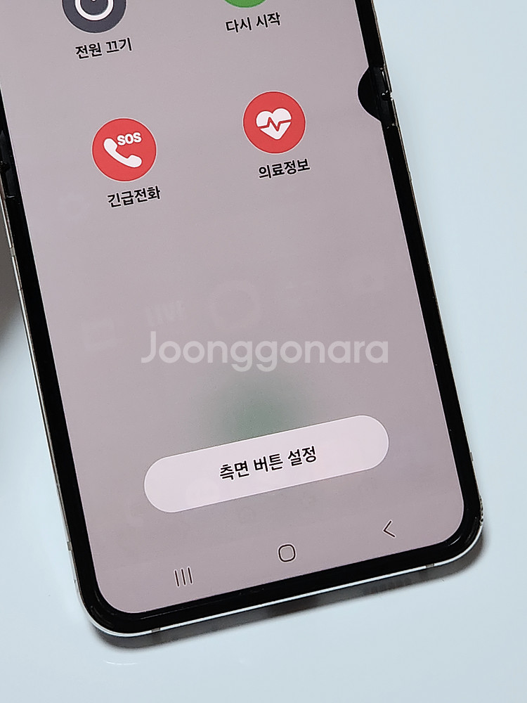 갤럭시Z플립5 256G 크림 공기계 56944--2