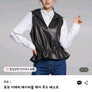 로보 후드 양가죽 베스트 카키 미듐.