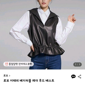 로보 후드 양가죽 베스트 카키 미듐.