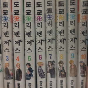 도쿄리벤저스 만화책 3~10권 세트팔아요! 이미지