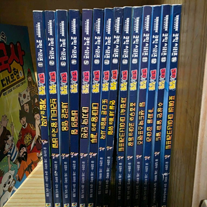 도티&잠뜰 코믹시리즈 14권