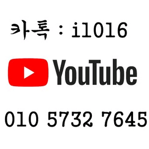 유튜브 프리미엄 뮤직 1년