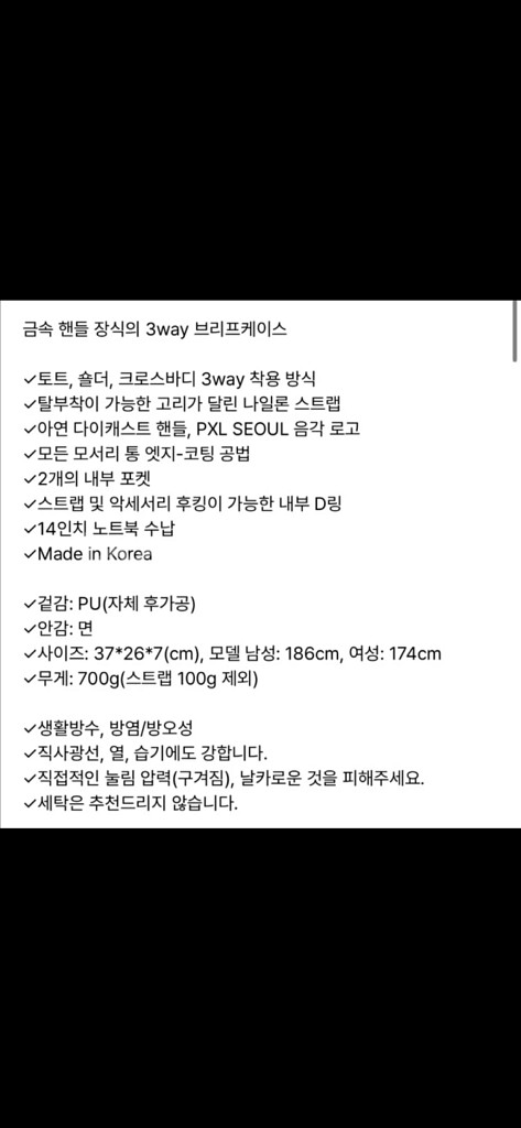 (새상품) 프록시엘 크로스백 토트백--5